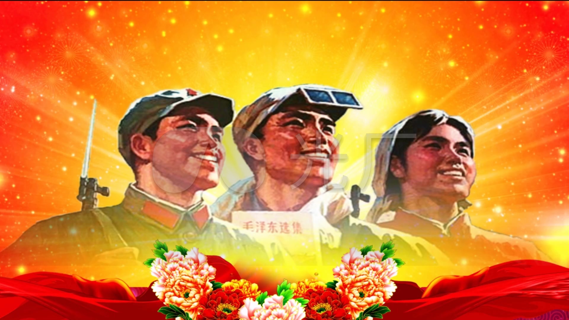 咱们工人有力量_1920x1080_高清视频素材下载(编号:1546616)_舞台背景