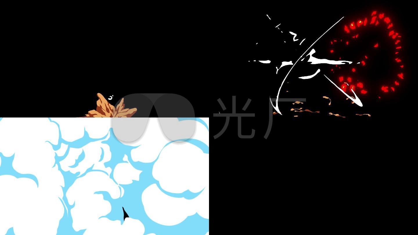 黑场打斗素材带音效