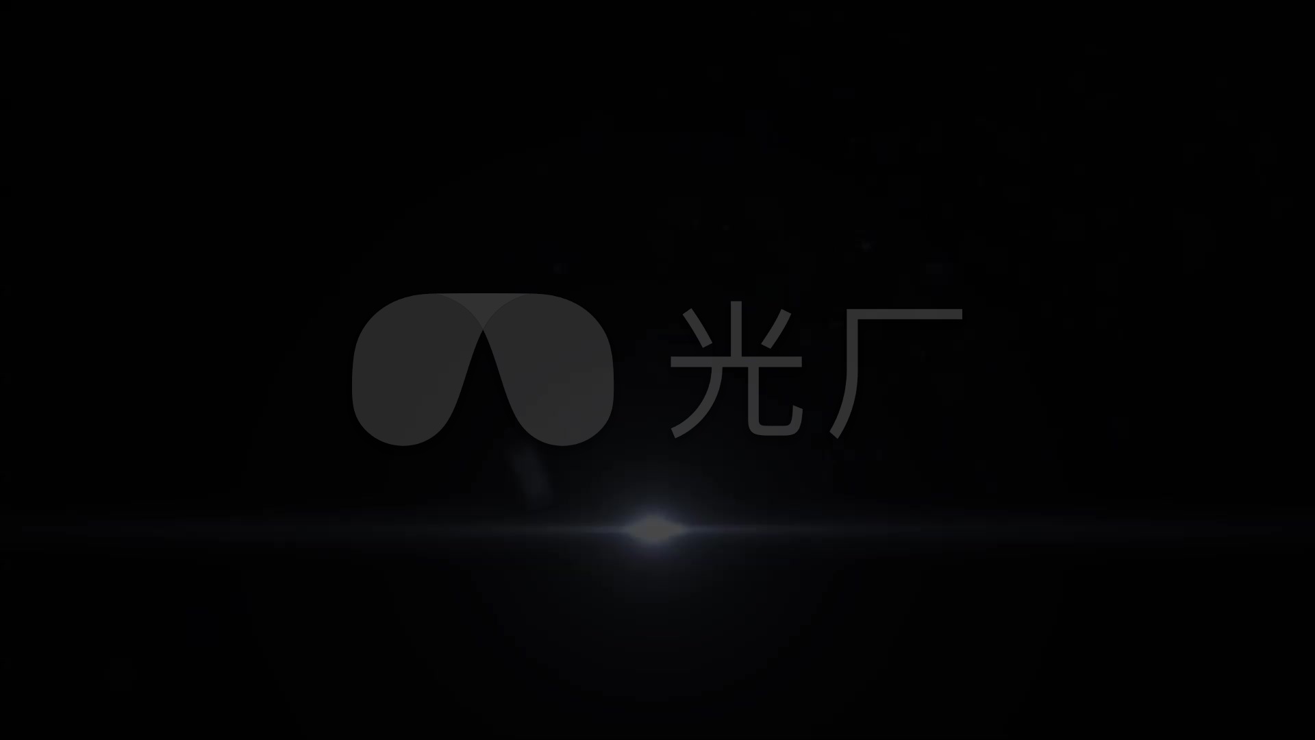 光线光效扫光特效视频素材