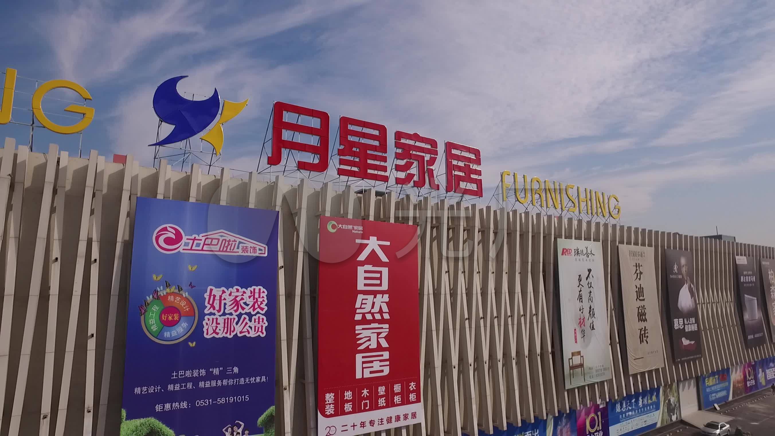 月星家居济南西北部发展人气_2704x1520_高清视频素材