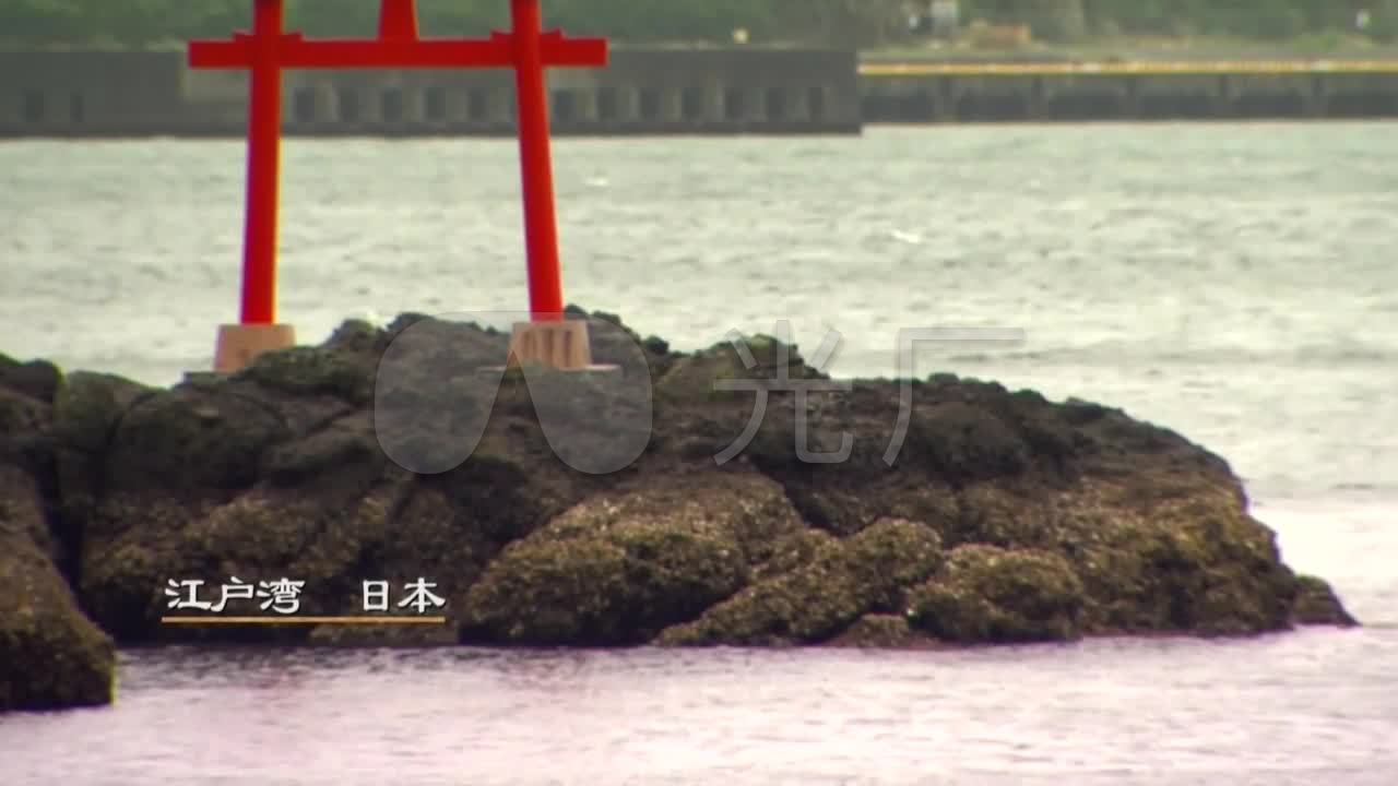黑船事件,日本闭关锁国终结_1280x720_高清视频素材下载(编号:1570232