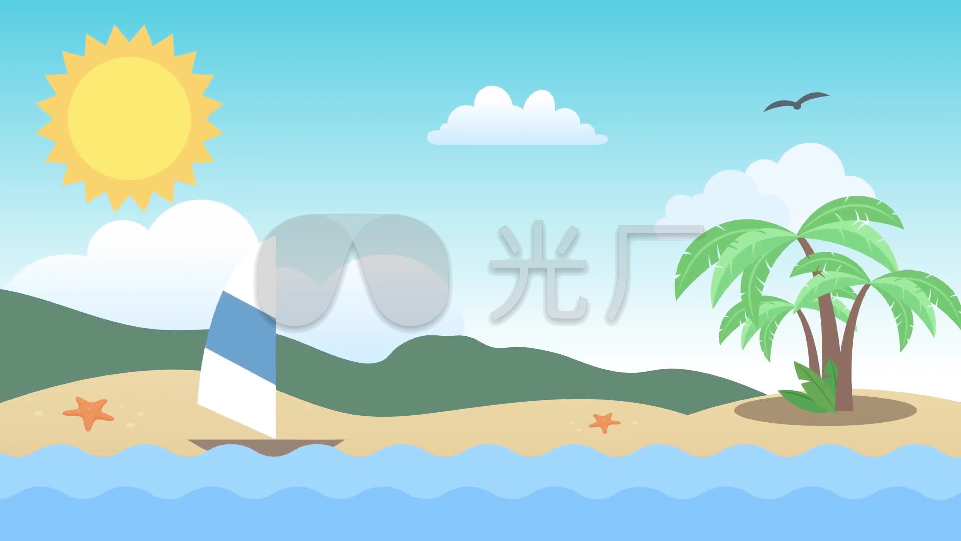 阳光蓝天大海卡通动画_1920x1080_高清视频素材下载
