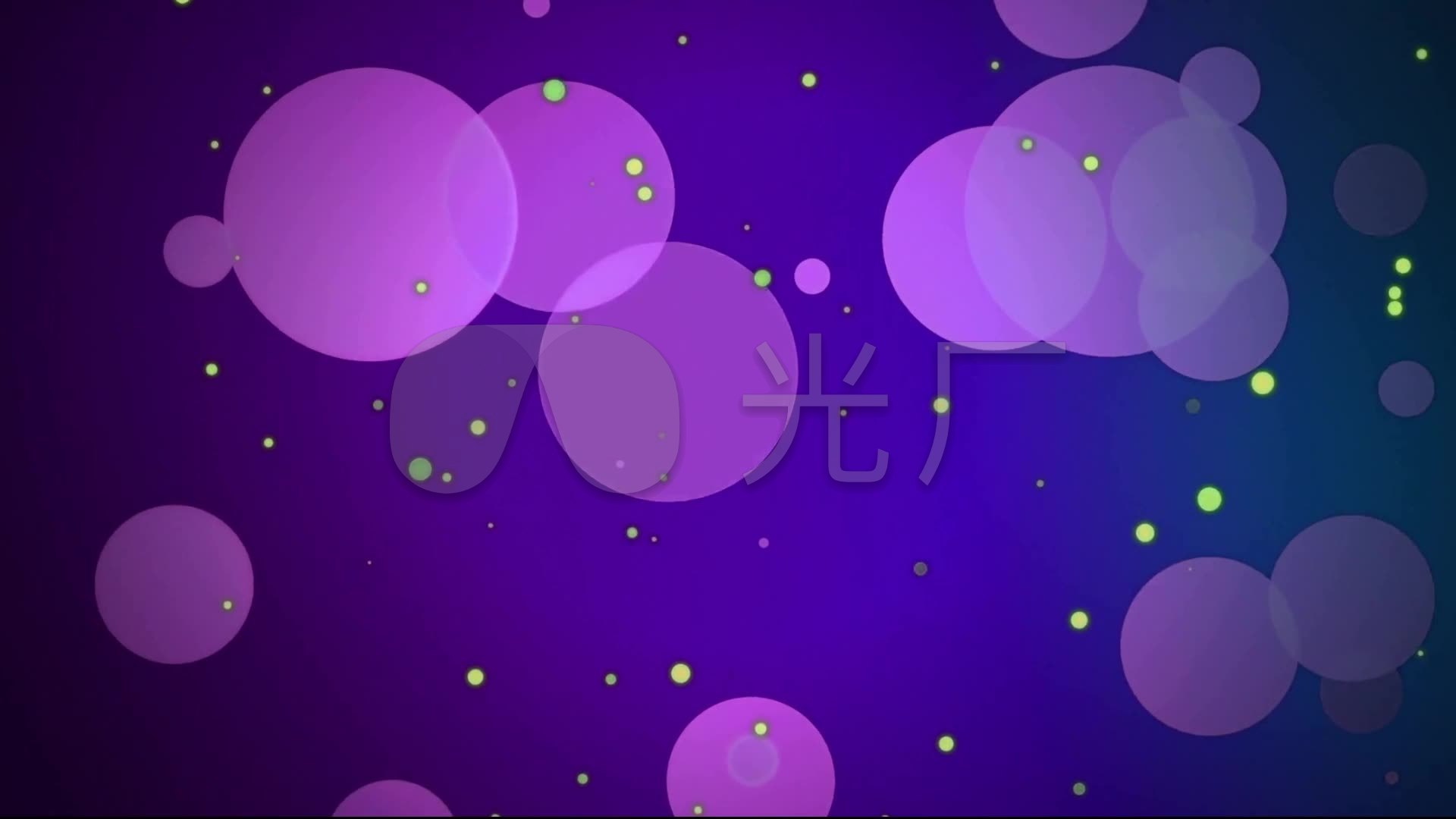 紫色背景气泡粒子泡泡