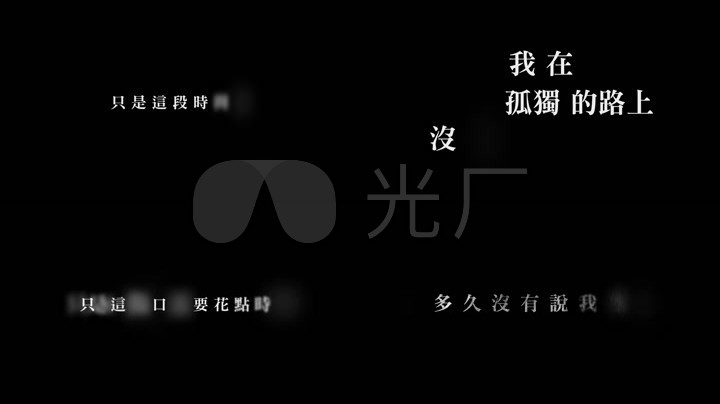 思念是一种病
