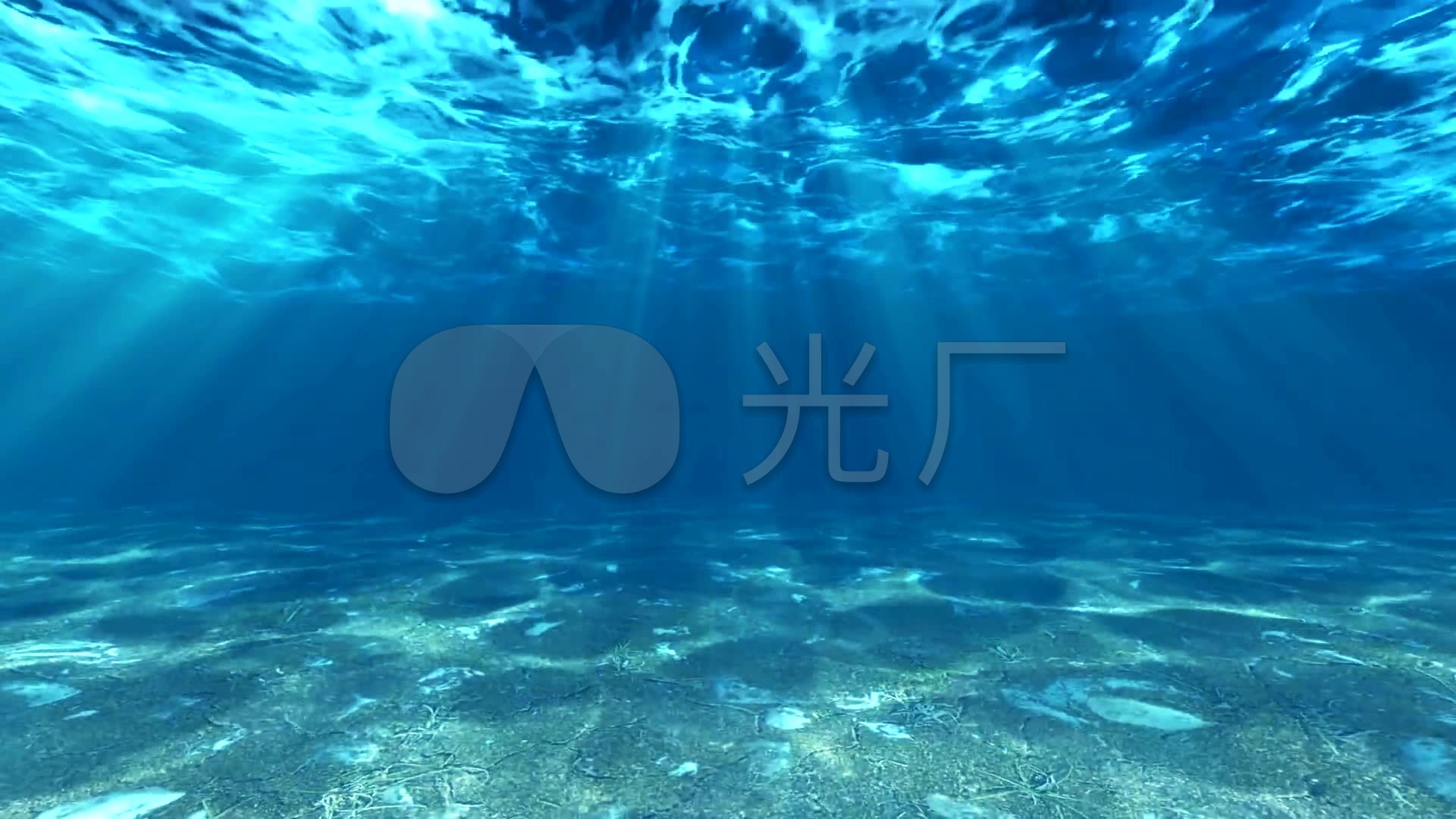 水下体积光摄影背景素材_1920x1080_高清视频素材下载(编号:1584738)
