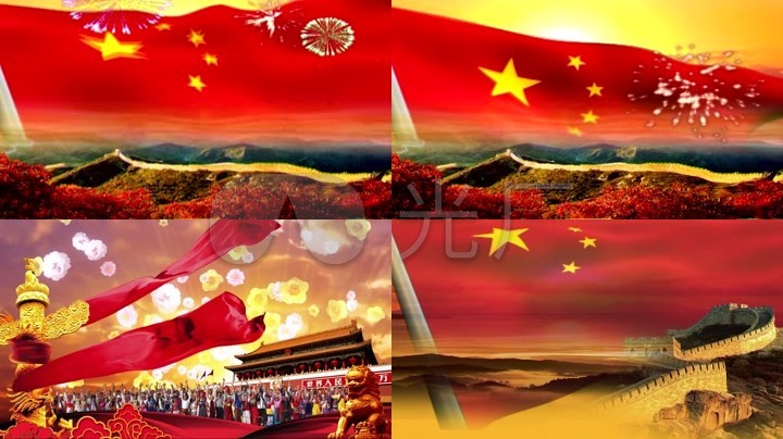 歌唱祖国