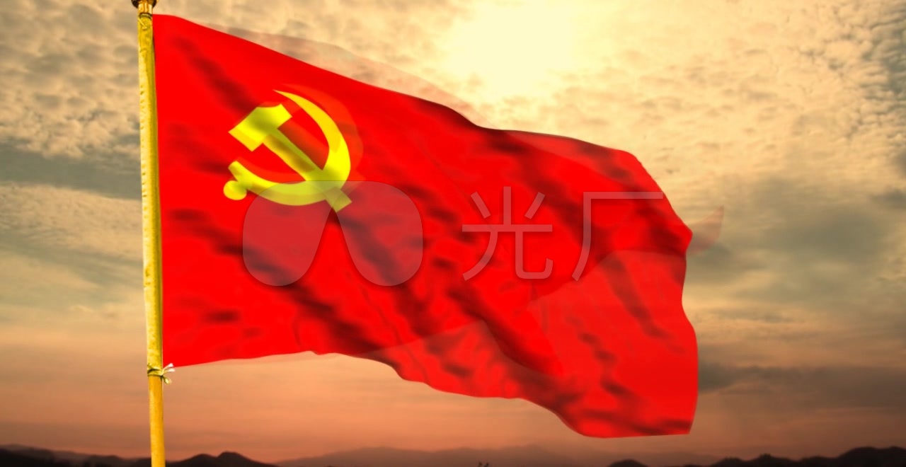 党旗飘扬党政背景视频素材_1280x660_高清视频素材(:)