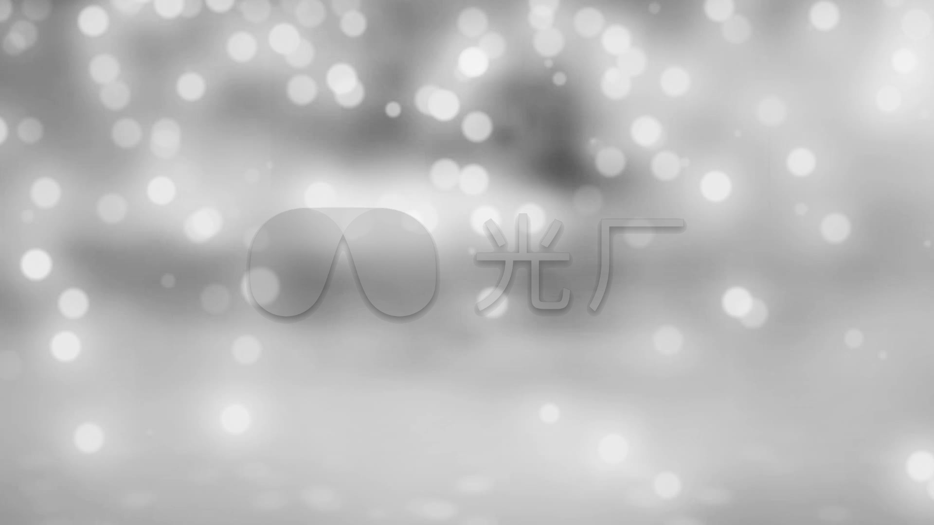 唯美日系清新灰色色光斑_1920x1080_高清视频素材下载