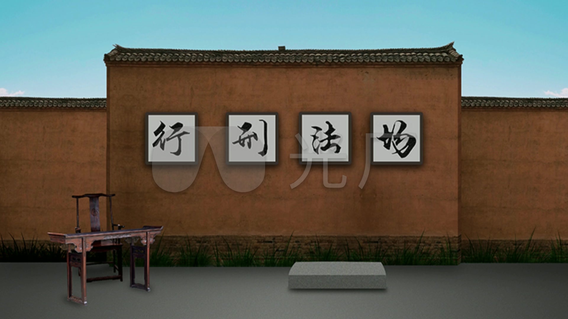 古代刑场(小品)_1920x1080_高清视频素材下载(编号:)