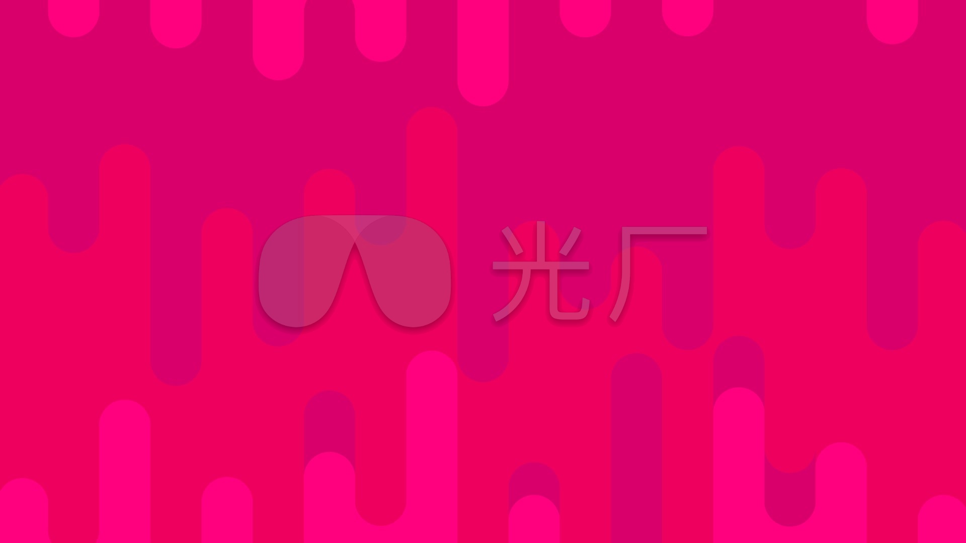 粉红小可爱转场