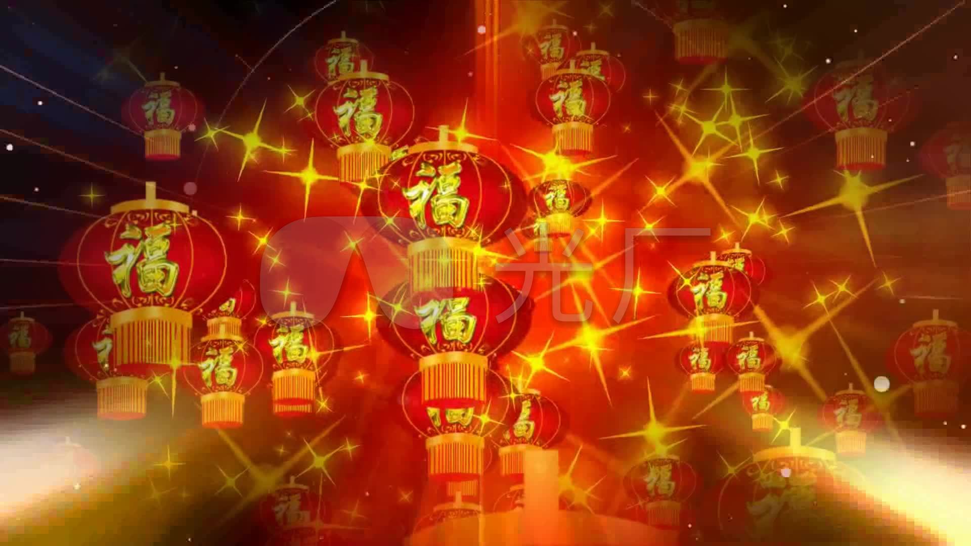 好运来祖海歌曲喜庆节日舞台背景