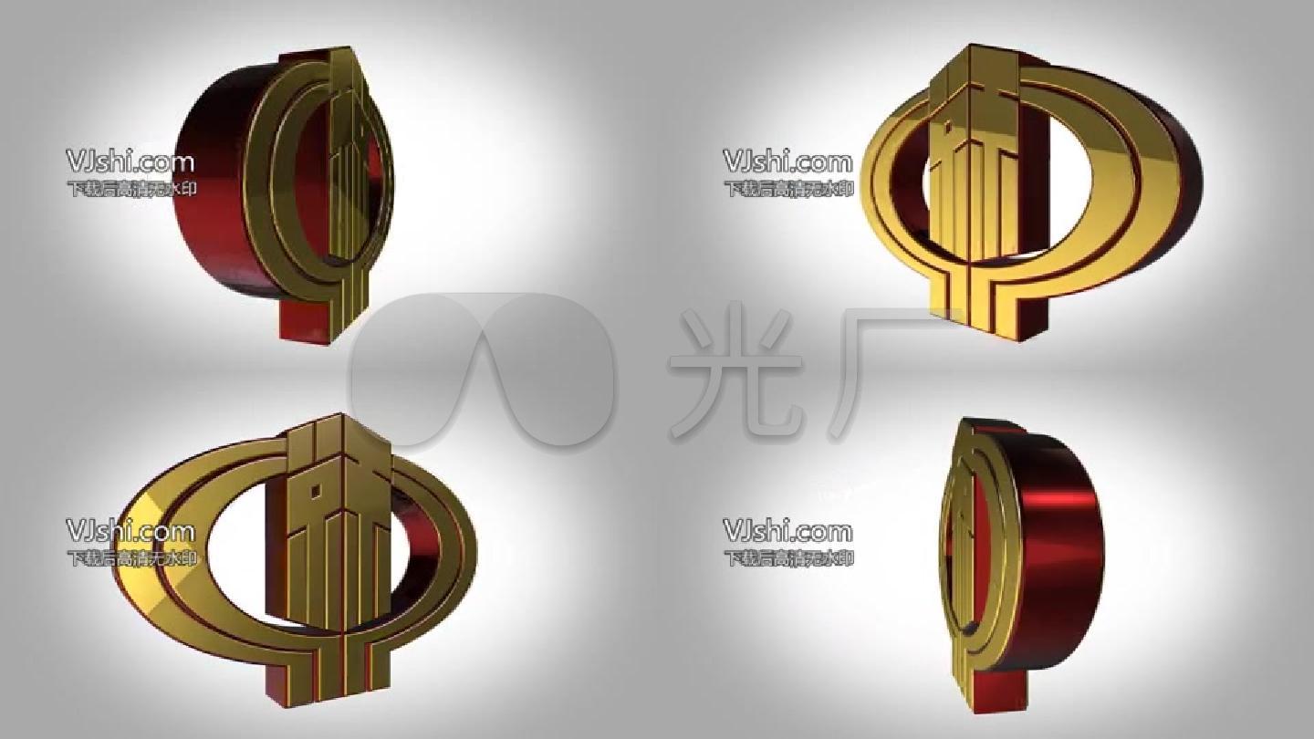 税徽金色带通道