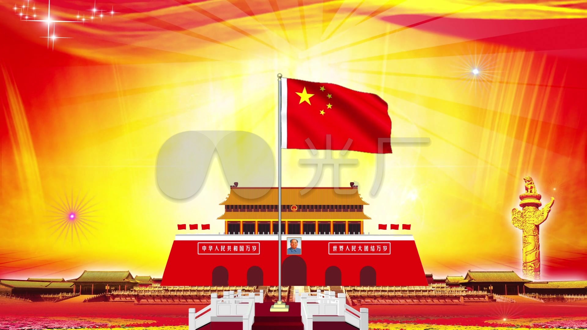 天安门升国旗(带旗台,音乐)_1920x1080_高清视频素材