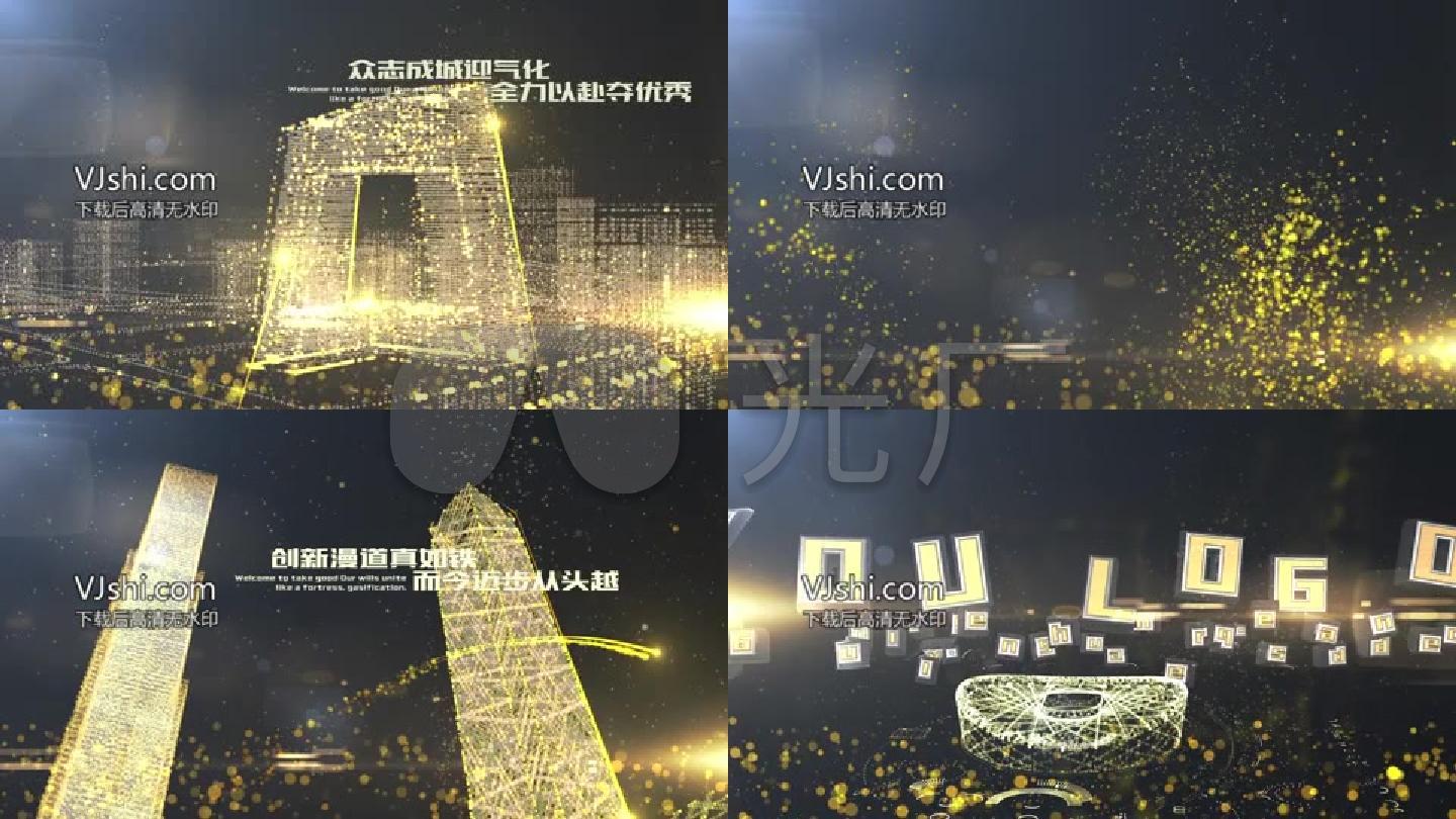 cctv光效北京金色光带大楼粒子logoe3dlogo网站金色光效详细粒子的v光效图片