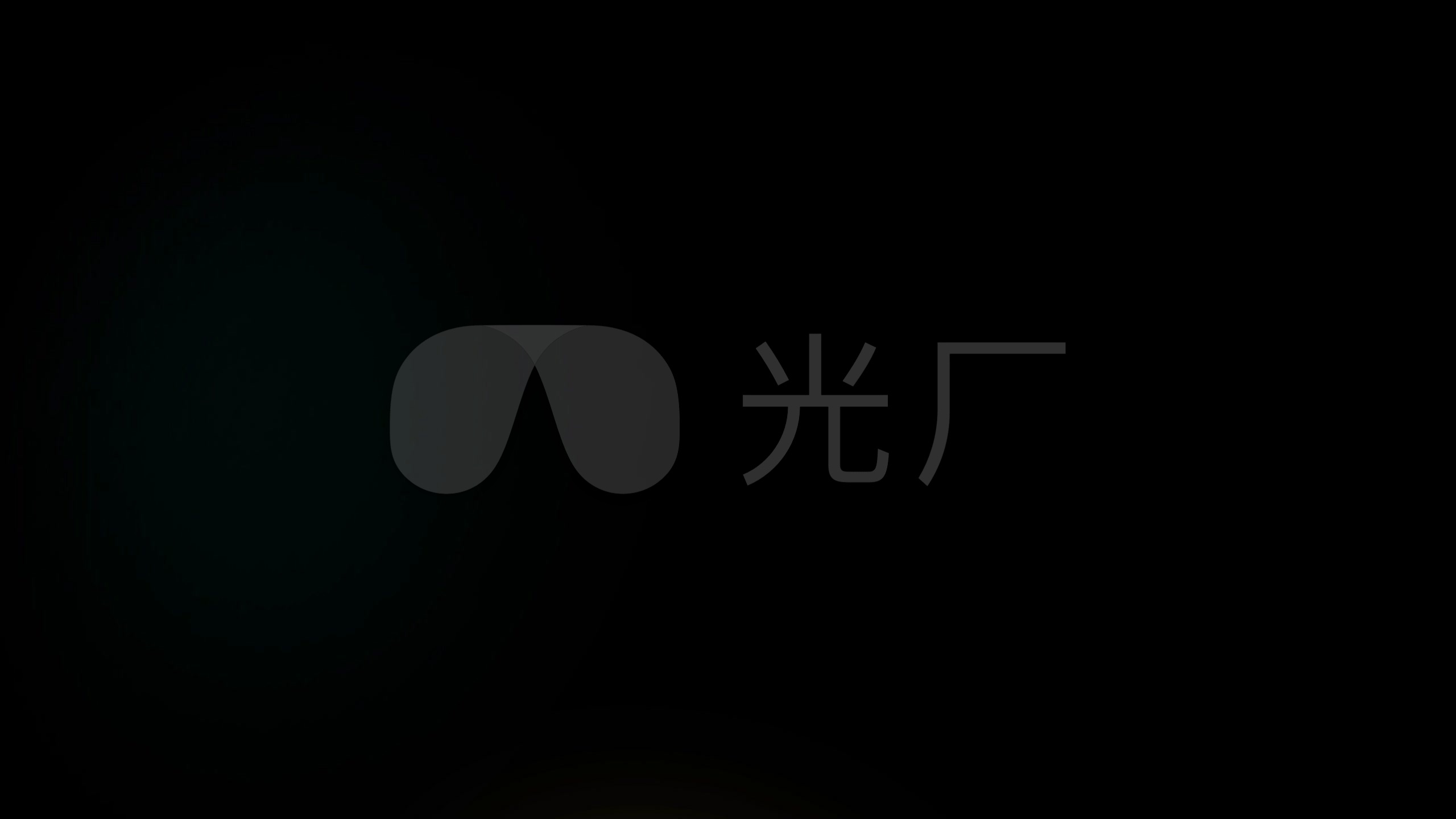 2k分辨率高清镜头漏光效果_2560x1440_高清视频素材