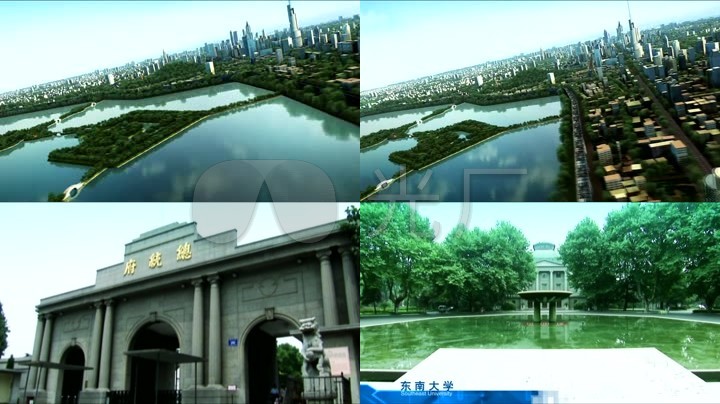 航拍南京名胜古迹府南京大学东南大学