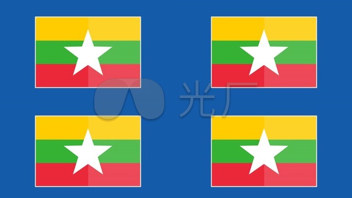 国旗缅甸mg动画绿屏抠图