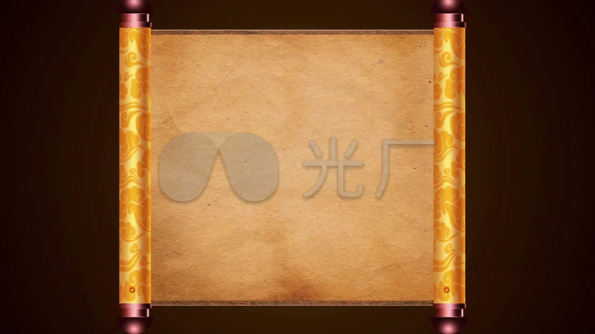 金色卷轴圣旨翻开龙纹开场片头_1920x1080_高清视频素材下载(编号
