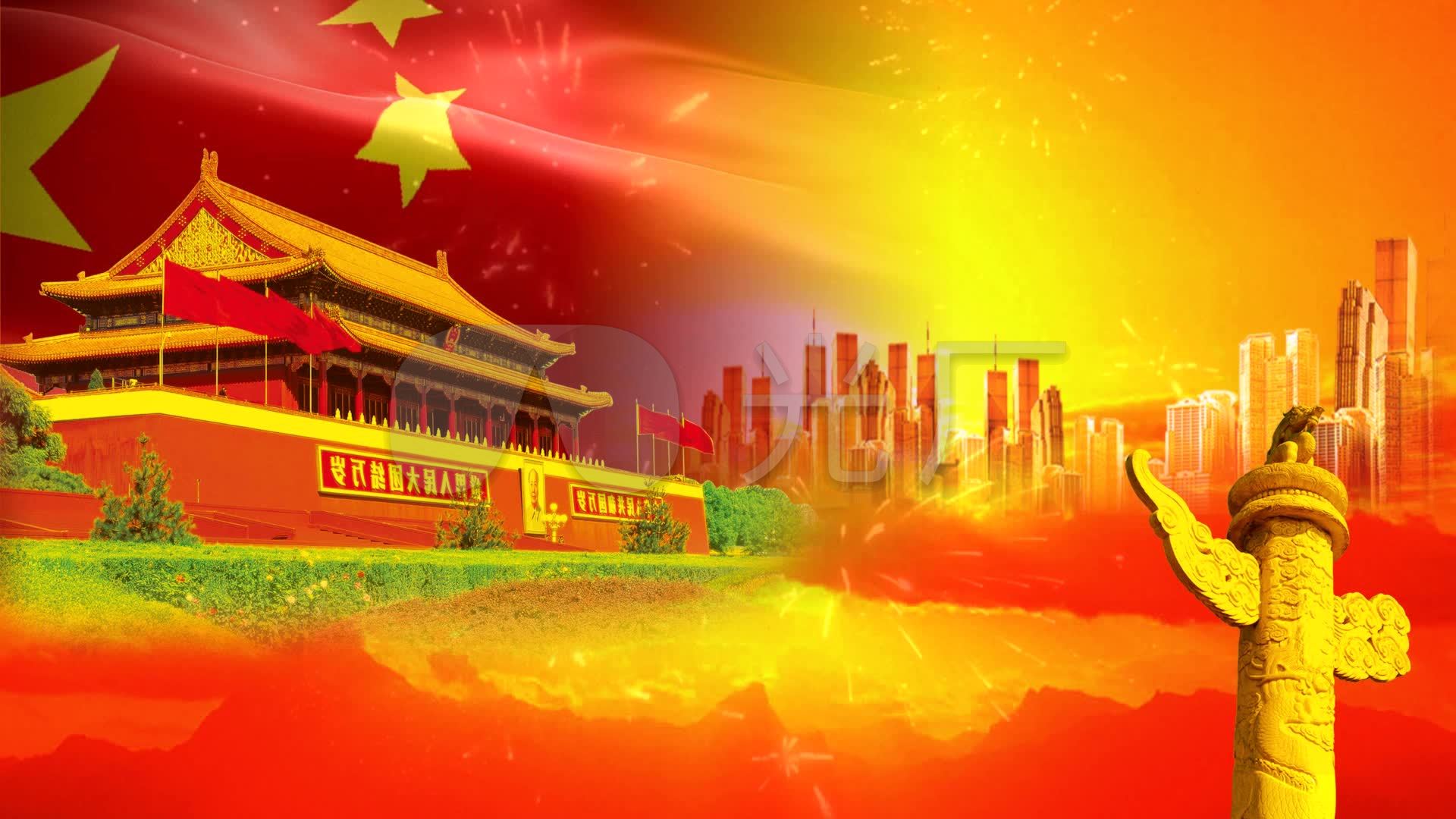 国庆节视频背景