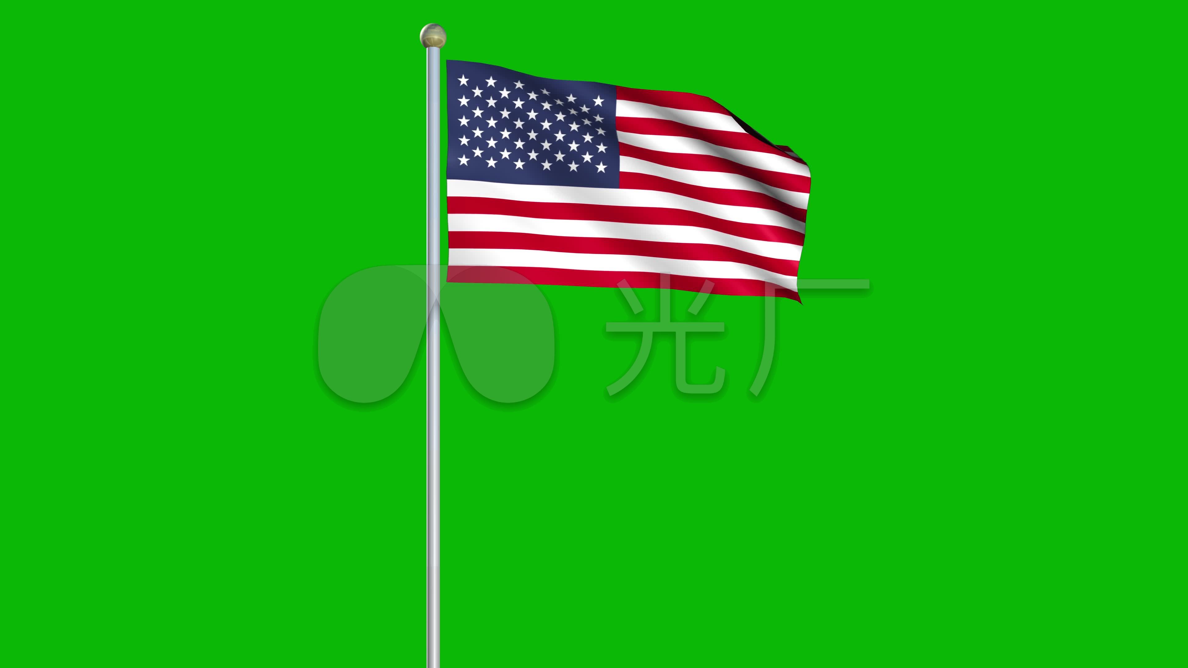 4k美国国旗绿屏抠像_3840x2160_高清视频素材下载(:)