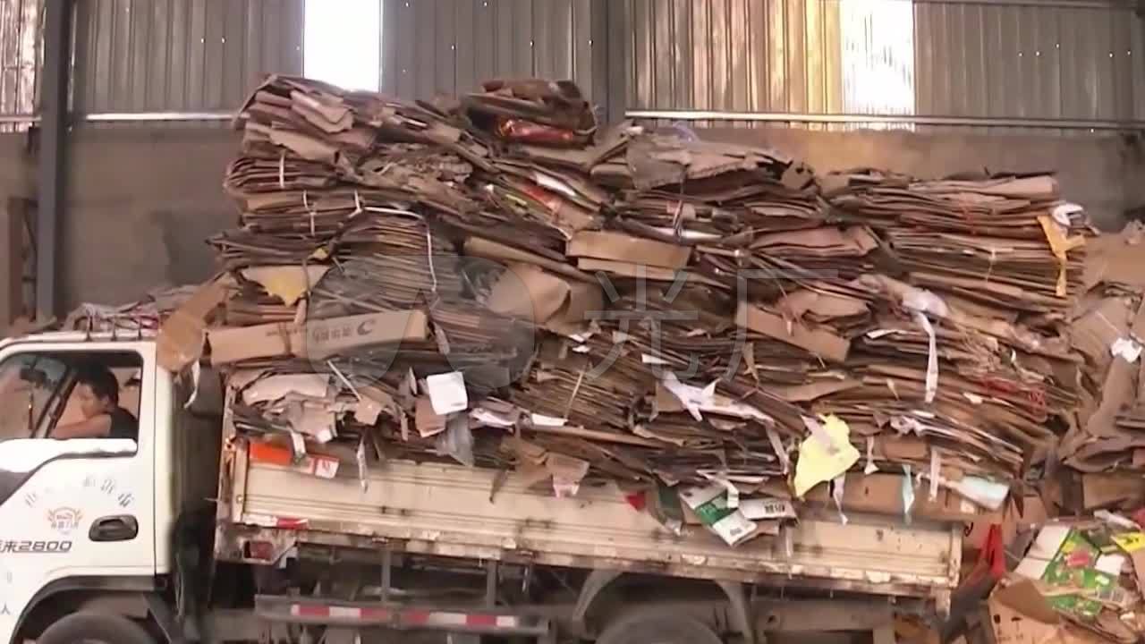 废纸,废纸壳,废品回收加工实拍视频
