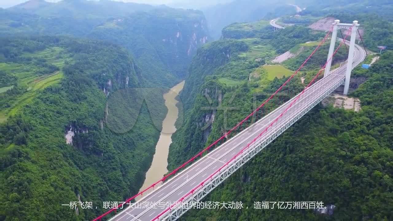 张花高速澧水大桥