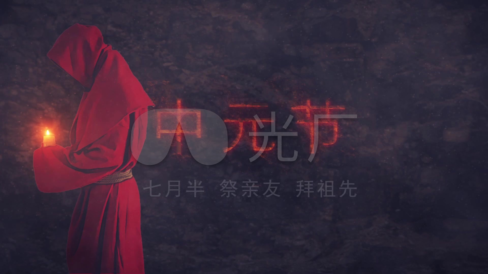 中元节僧侣行走手持蜡烛恐怖祭祀高清视频