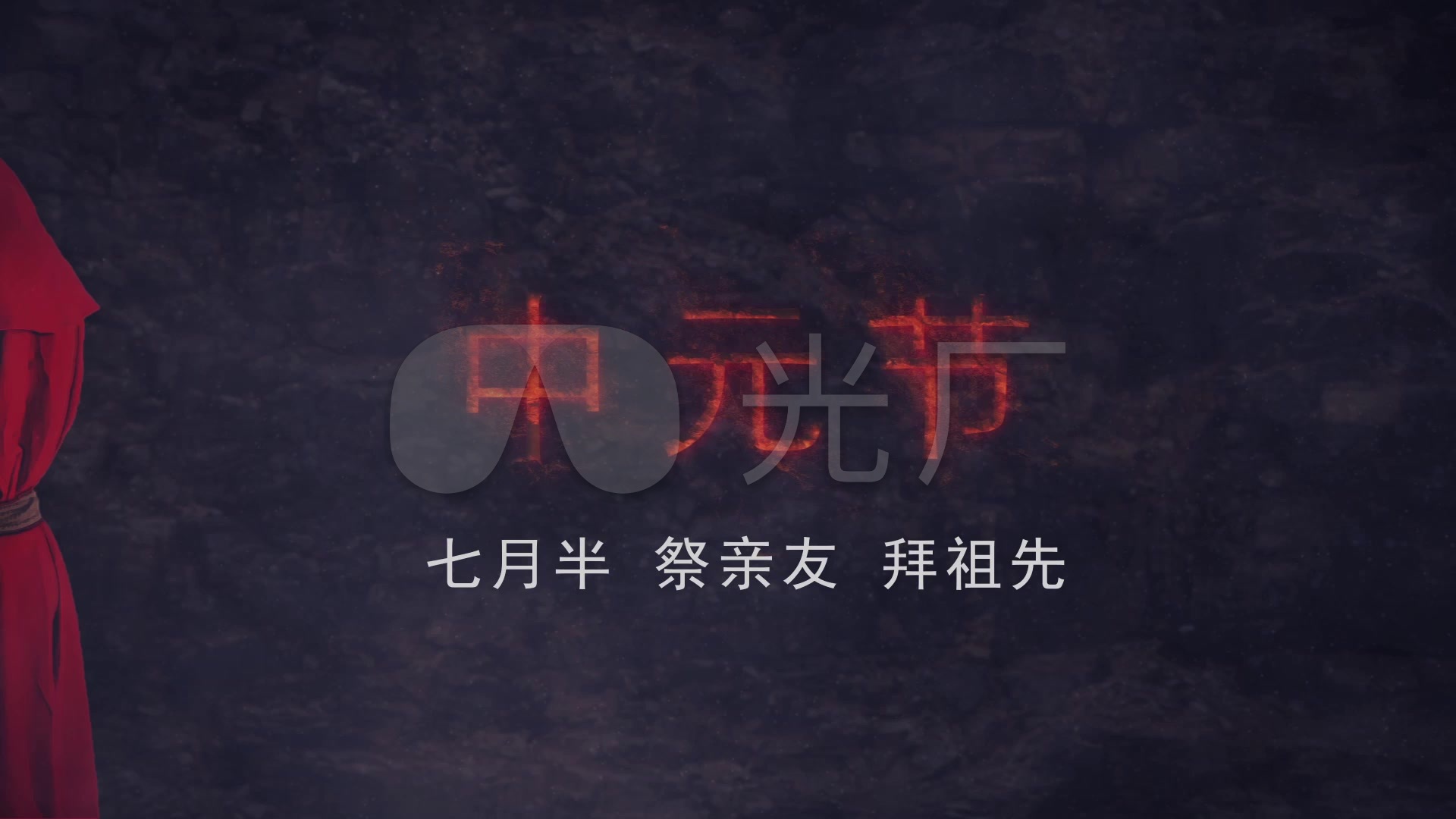 中元节僧侣行走手持蜡烛恐怖祭祀高清视频