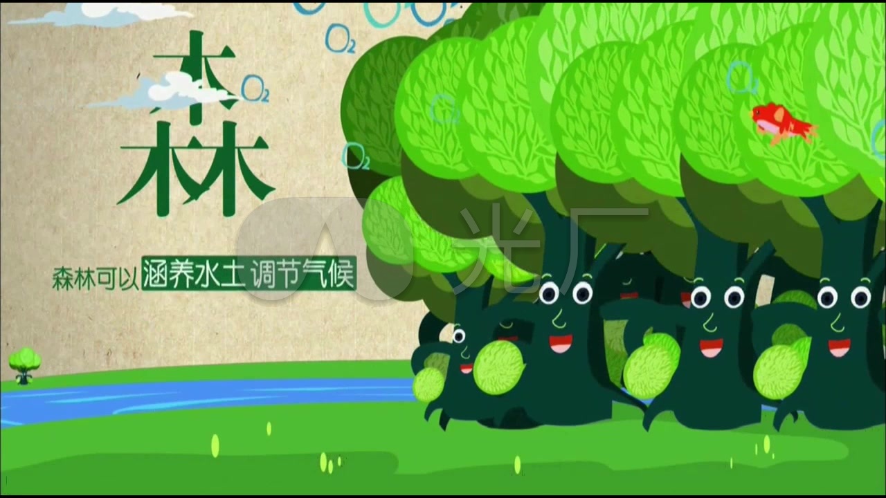 创意动画树保护树木森林公益广告爱护环境_1280x720
