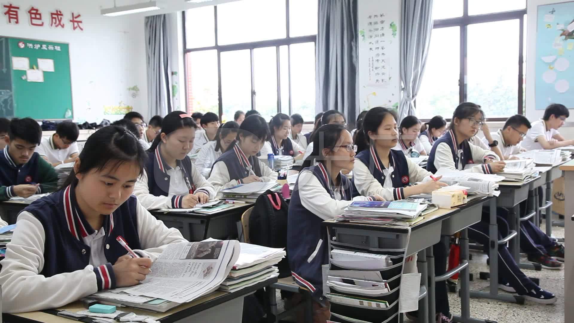 学校教室课堂学生上课高中中国学