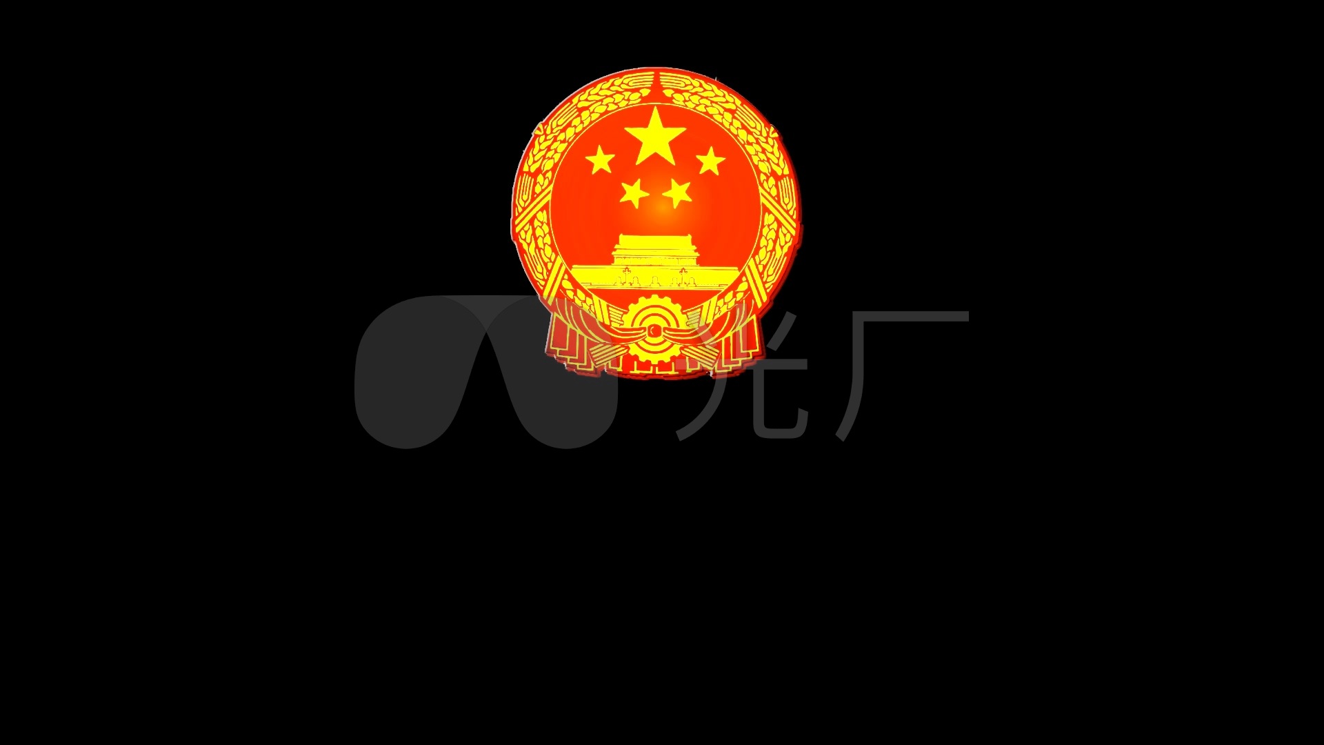 国徽带通道