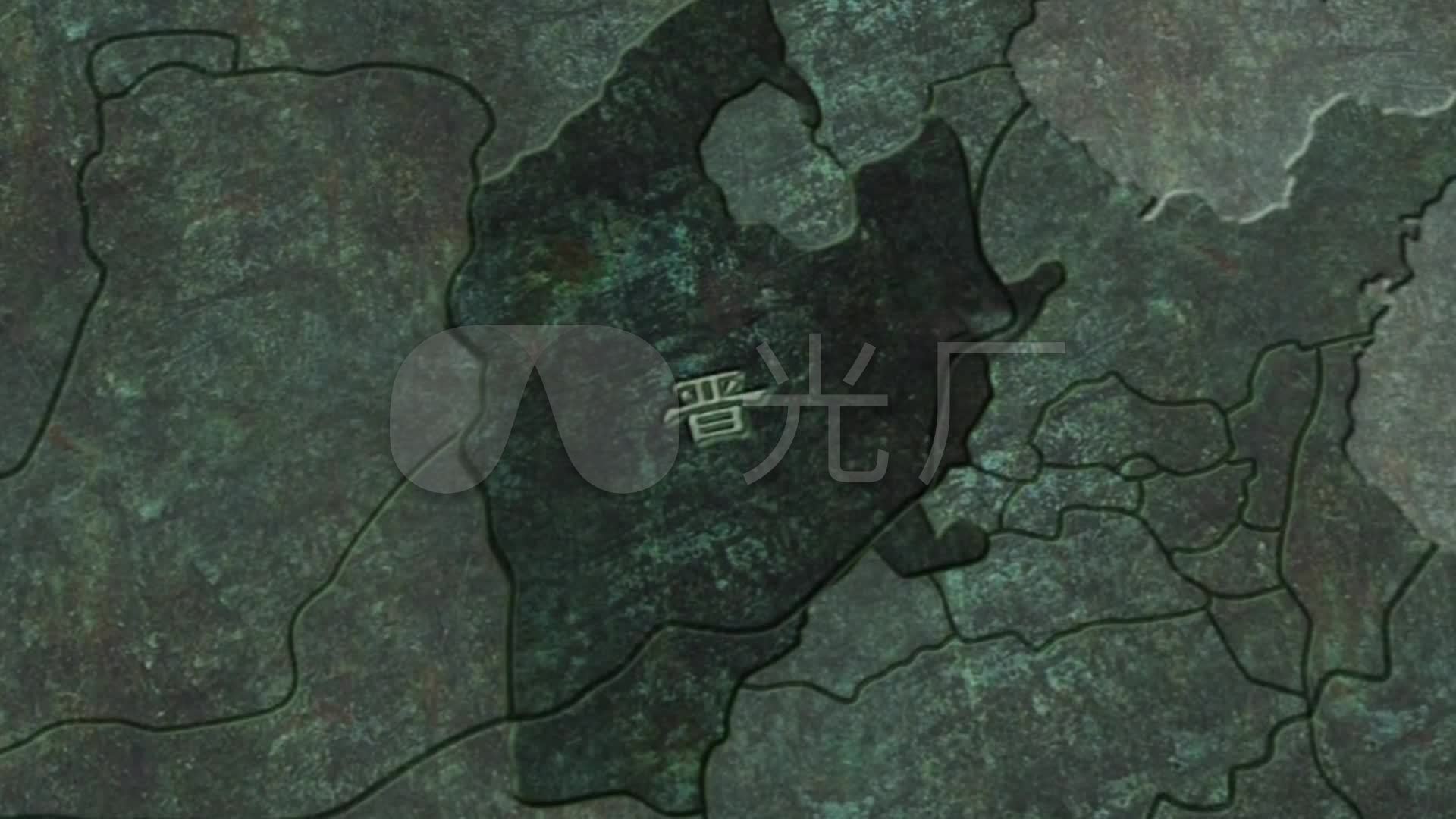 春秋战国各国疆土变化地图演示_1920X1080_