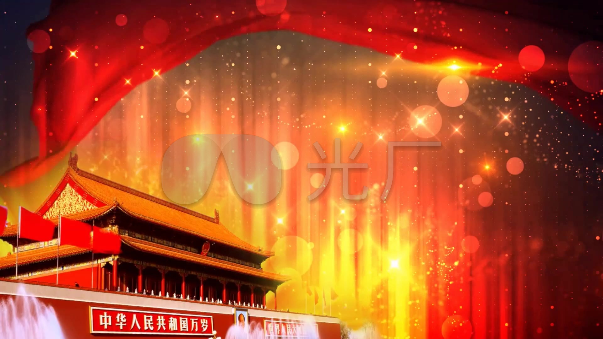 国庆节背景素材04_1920x1080_高清视频素材下载(编号