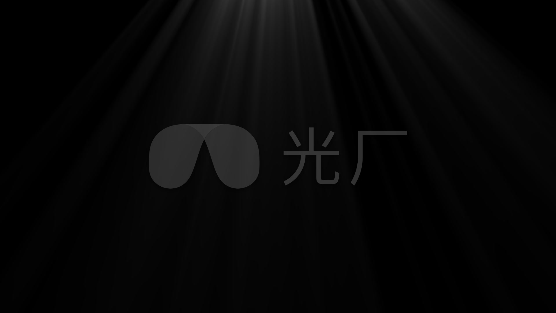 扫光 光线 光效 特效 合成 视频 素材