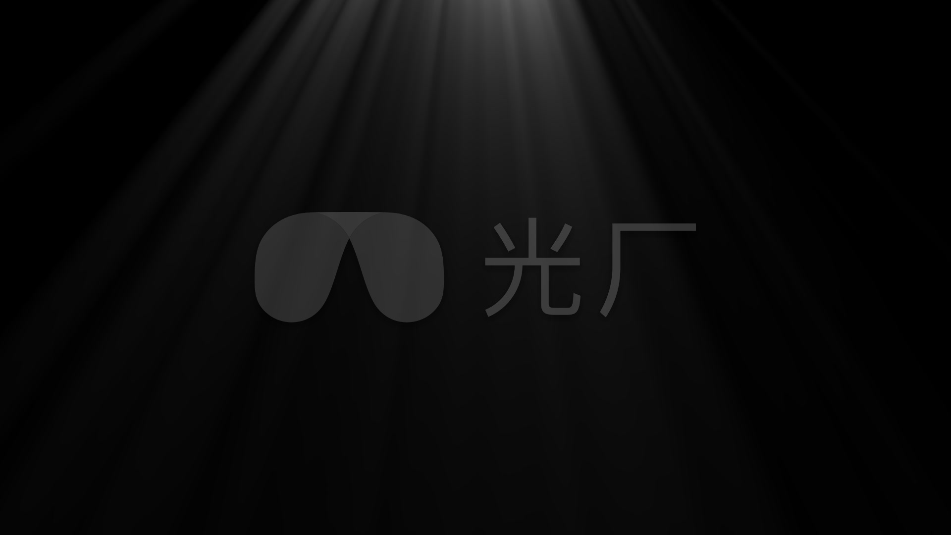 扫光 光线 光效 特效 合成 视频 素材