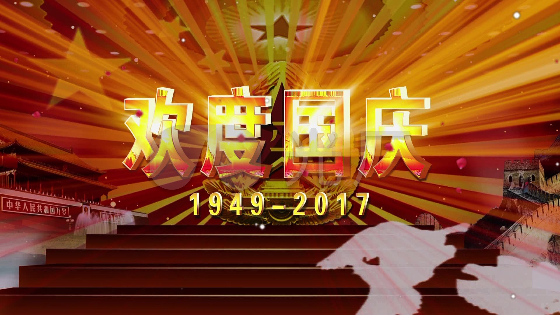 欢度国庆国庆节_1920x1080_高清视频素材下载(编号:)