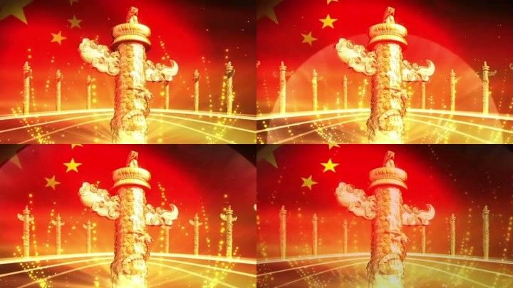 我的中国心华表五星红旗天安门红色华表