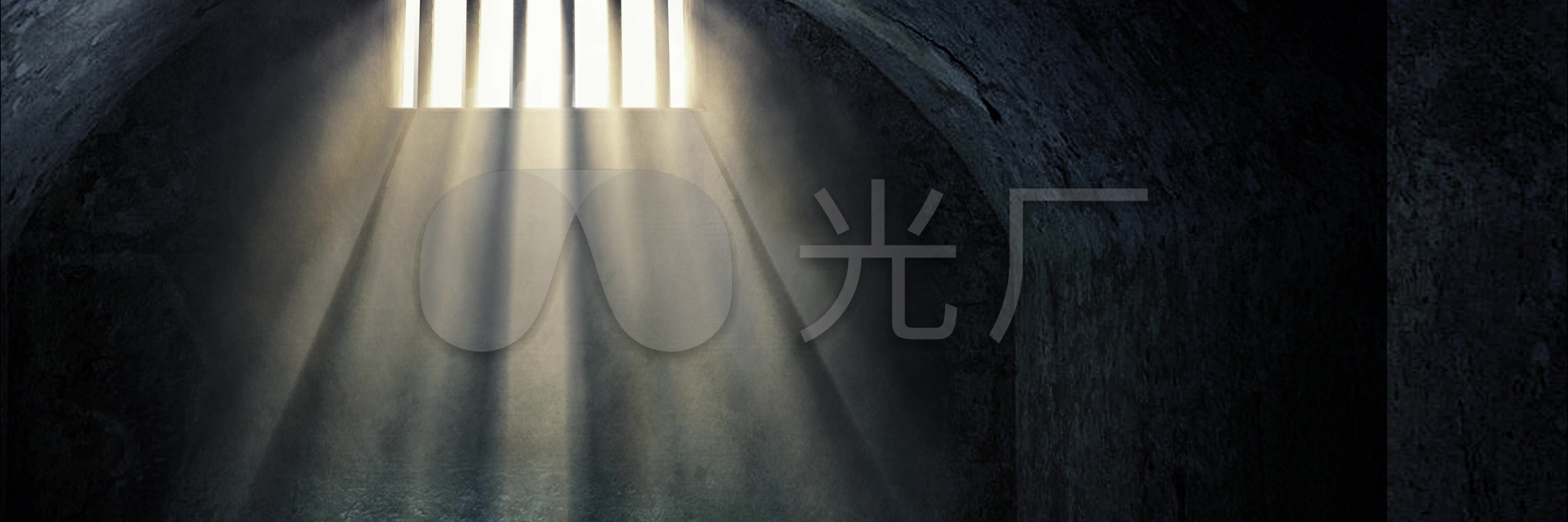 监狱_4096x1364_高清视频素材下载(编号:1698642)__vj