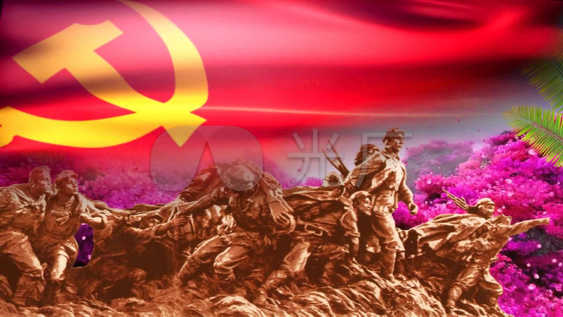 红旗颂革命烈士浮雕党徽