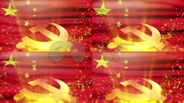 国旗党徽放光芒