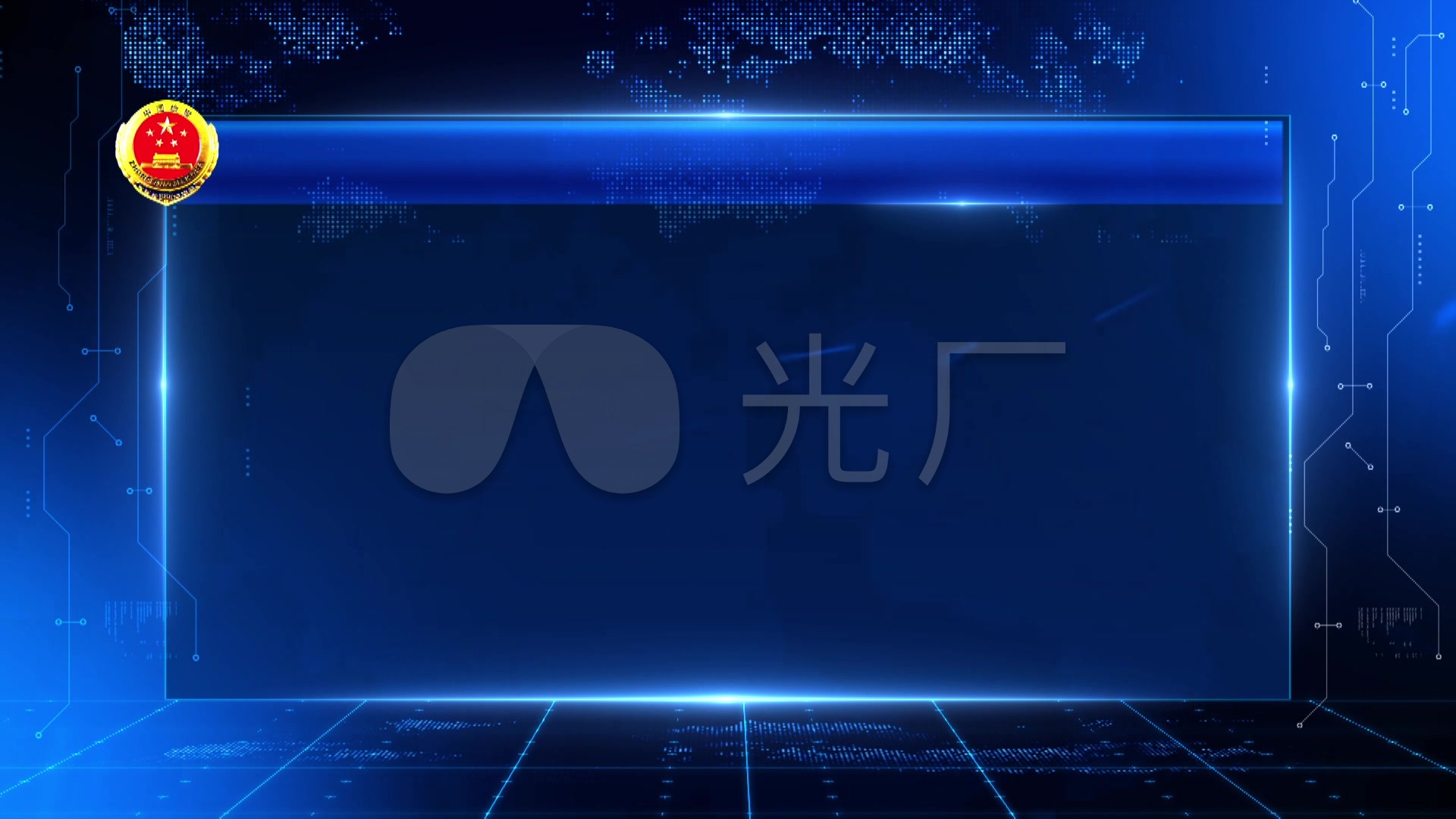 视频素材 影视包装 合成背景 检察院蓝色科技字幕版01 来自视频原始