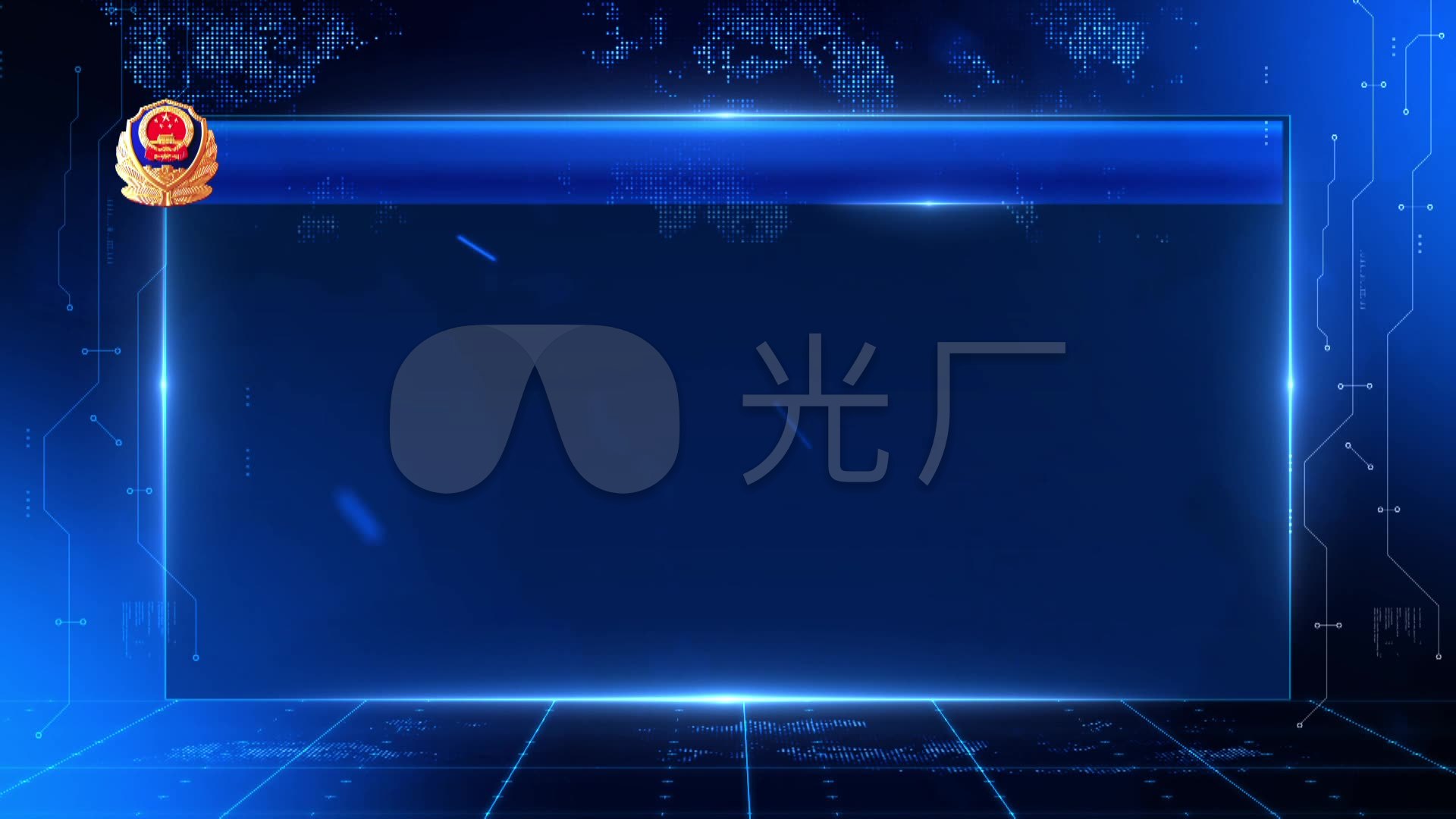 视频素材 影视包装 合成背景 公安警察蓝色科技字幕版05  来自视频