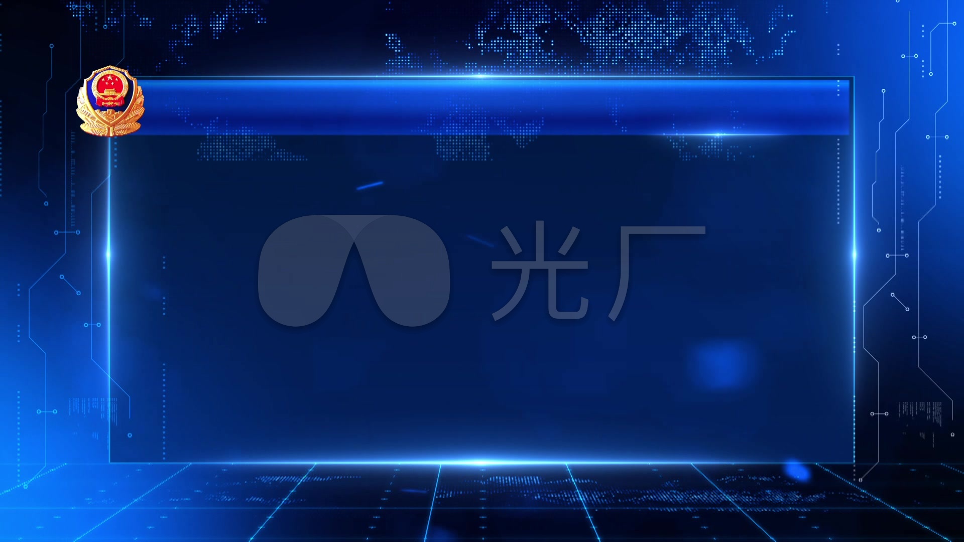 视频素材 影视包装 合成背景 公安警察蓝色科技字幕版05  来自视频