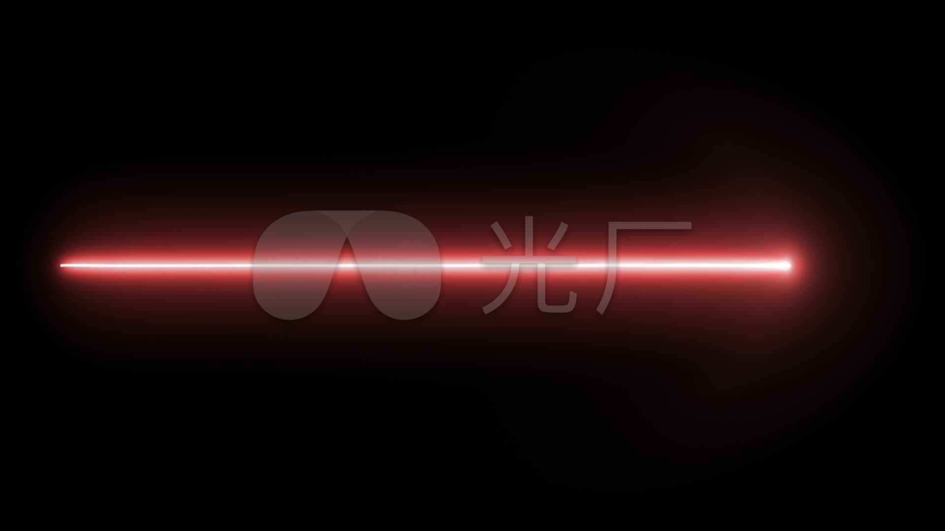 红色激光光柱