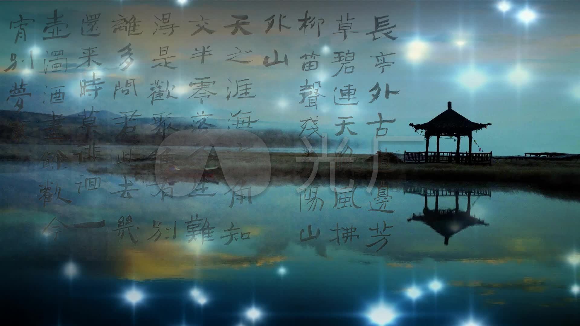 经典老歌《送别》背景视频