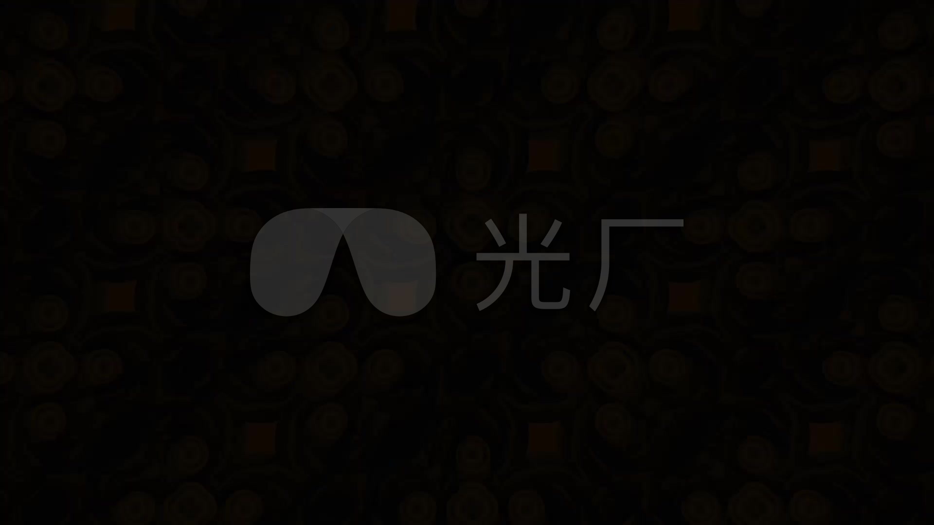 壁纸1920x1080纯色,壁纸1920x1080 纯色百大vj派对素材节奏极品大屏_1920x1080_高清视频