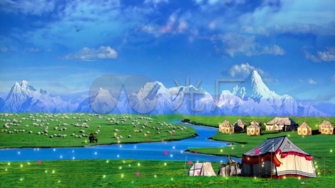 蒙古包 小溪 蓝天 白云 雪山 粒子