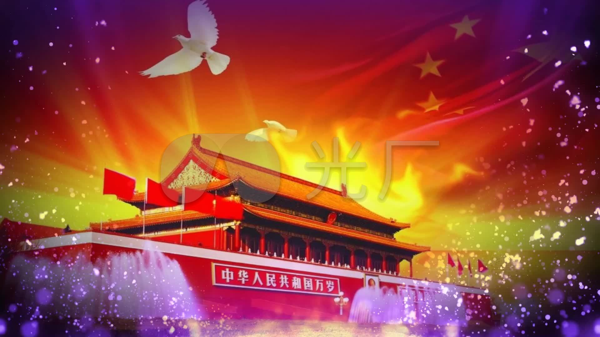 芬芳祖国阎维文爱国歌曲舞台背景配乐成品
