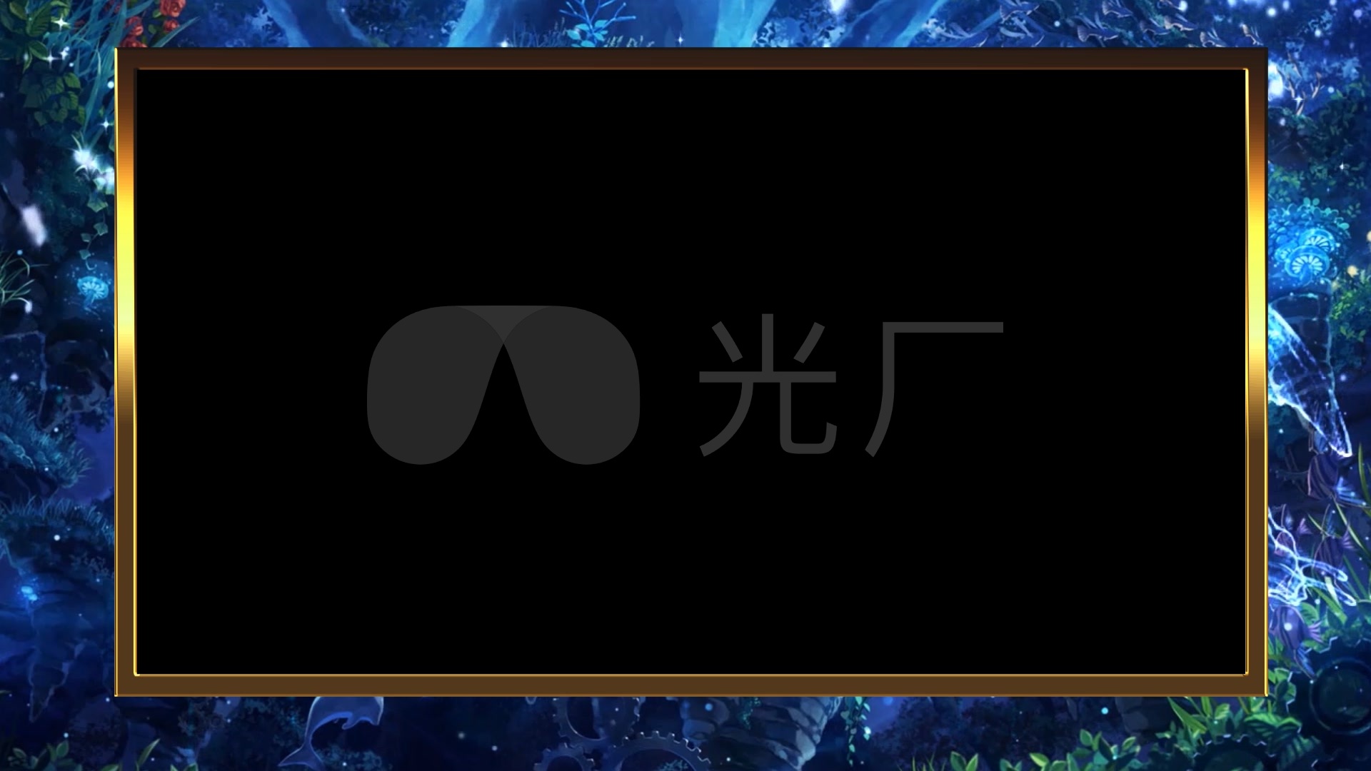 带透明通道边框_1920x1080_高清视频素材下载(编号:)