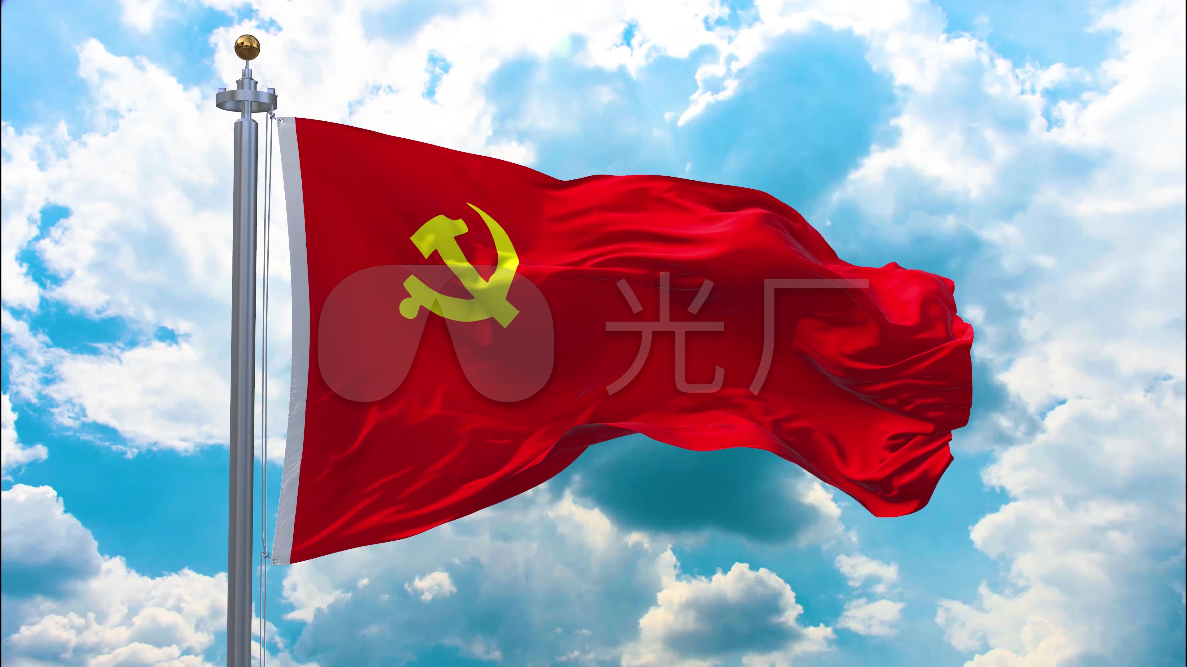 4k党旗03_3840x2160_高清视频素材下载(编号:1760146)
